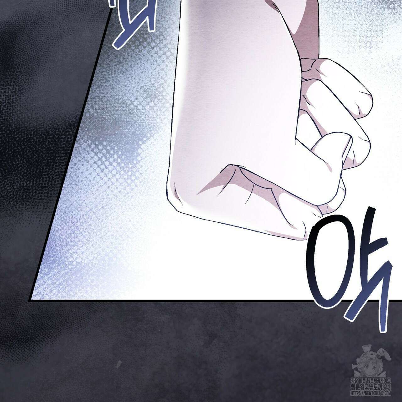 쌍피 31화 102
