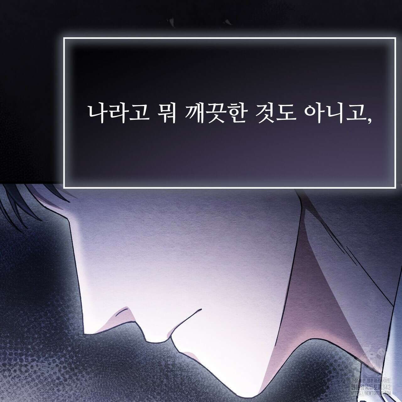 쌍피 31화 104