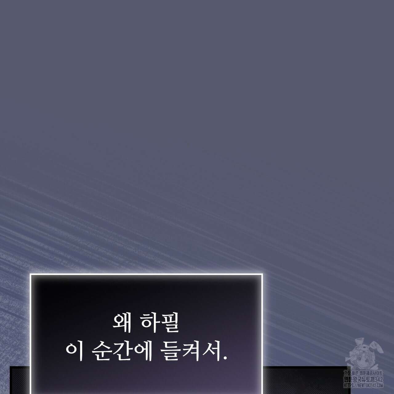 쌍피 31화 121