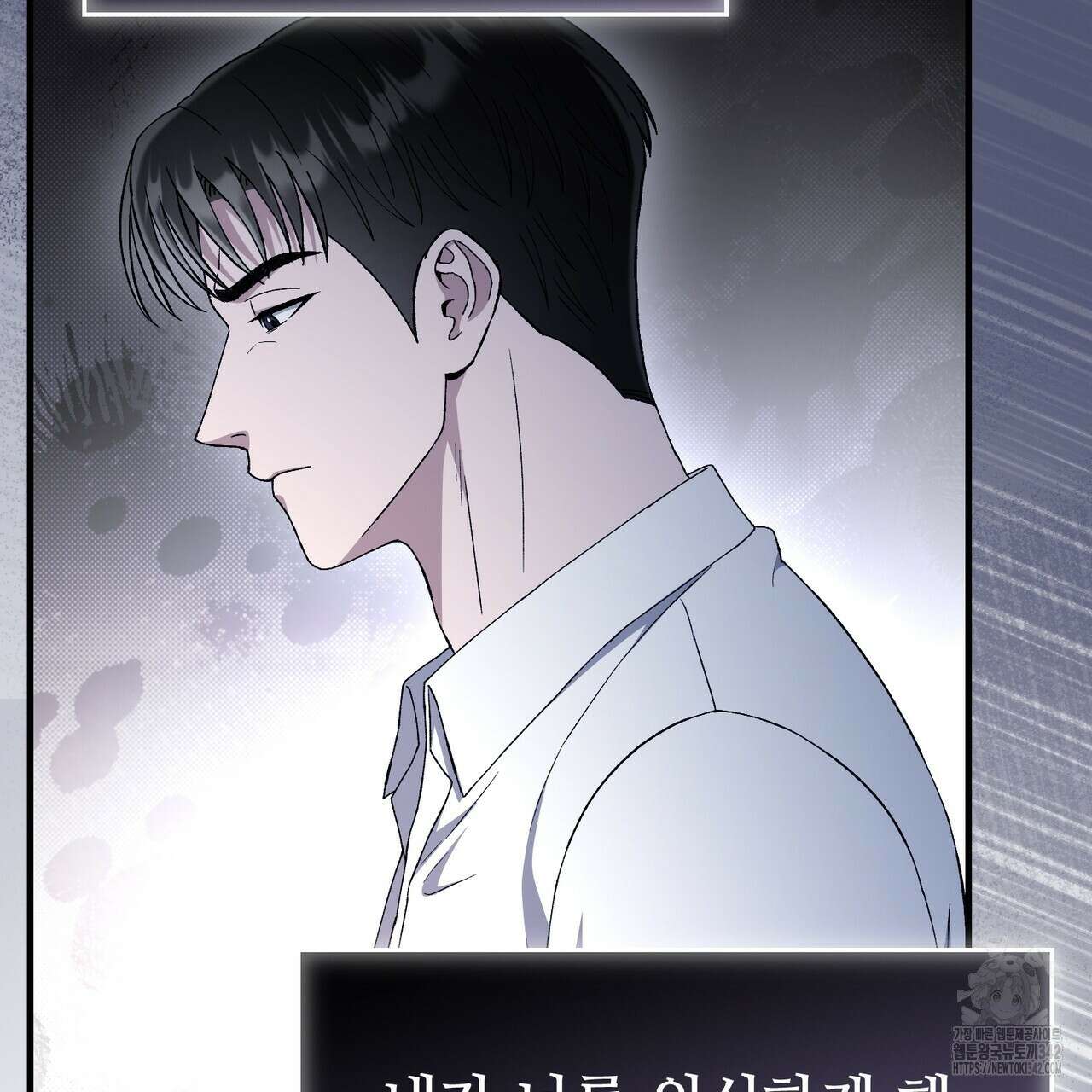 쌍피 31화 122