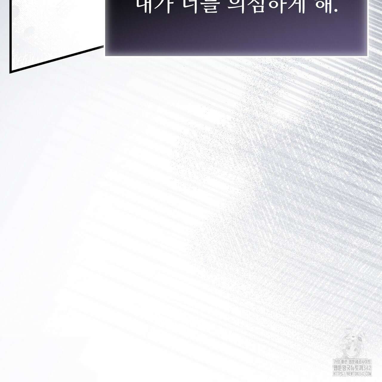 쌍피 31화 123