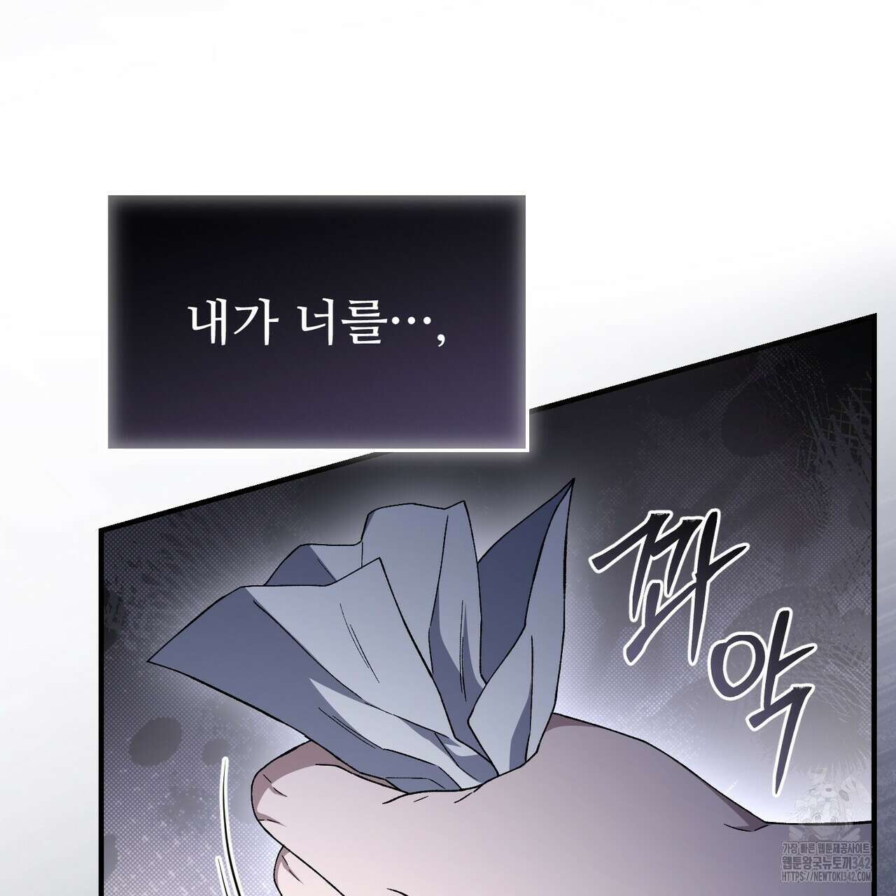 쌍피 31화 124