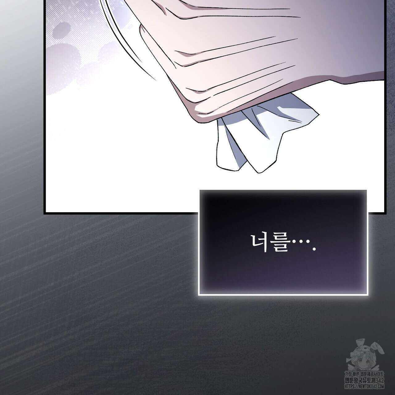 쌍피 31화 125