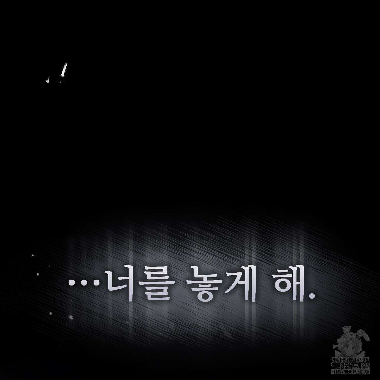 쌍피 31화 127