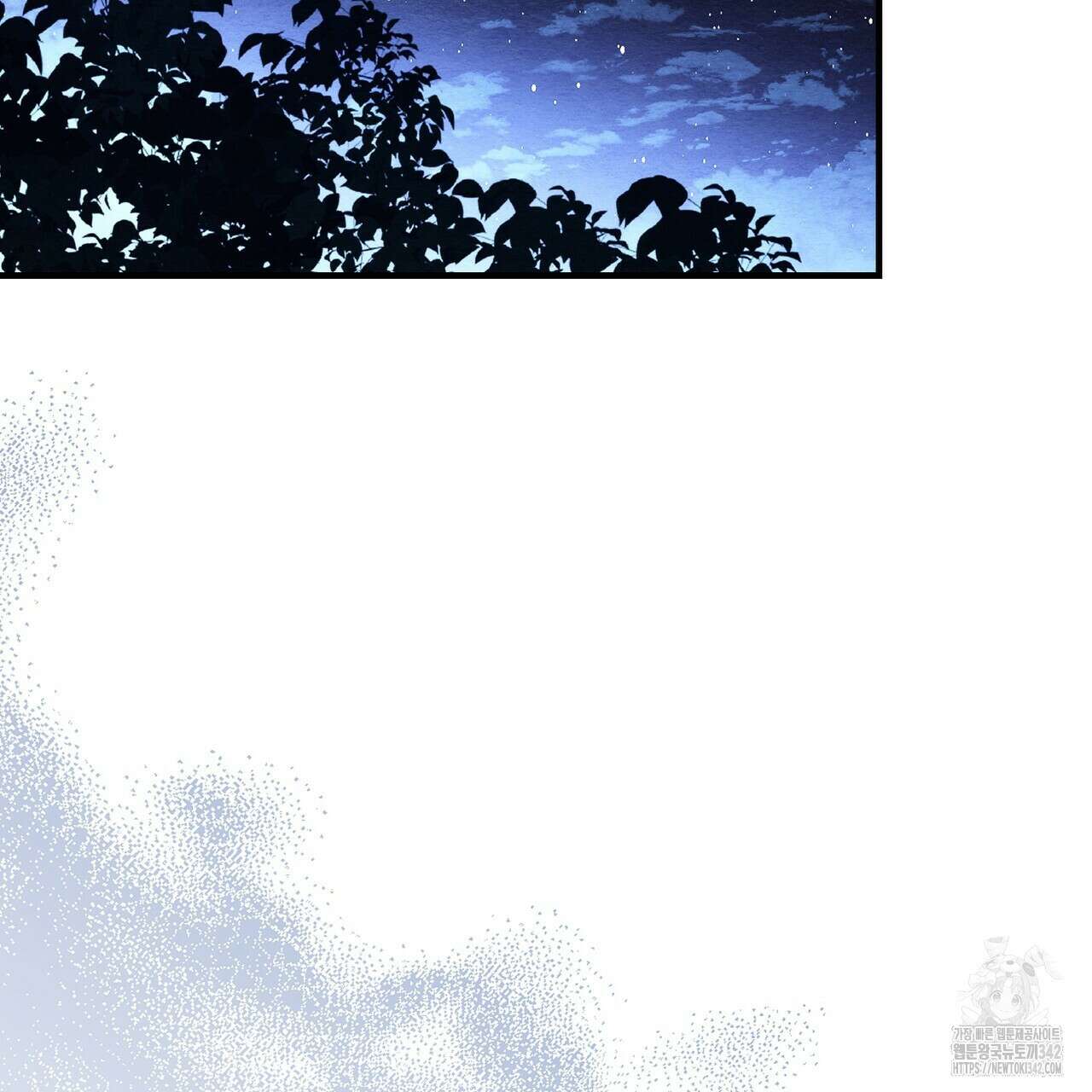 쌍피 31화 134