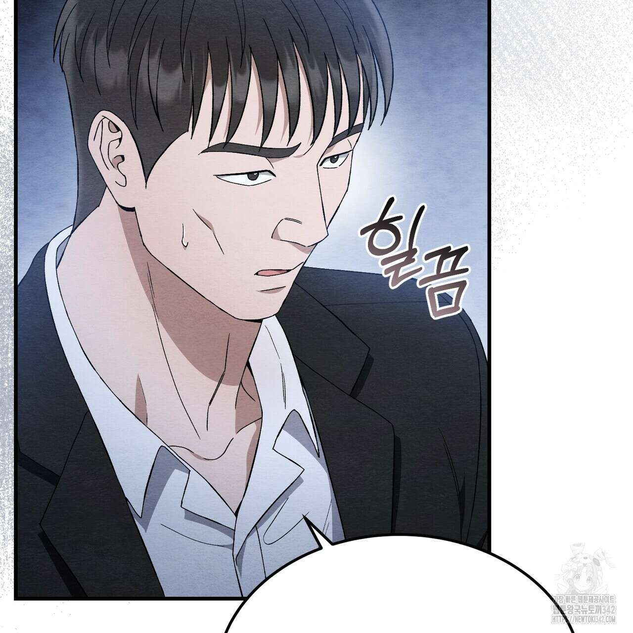 쌍피 31화 146