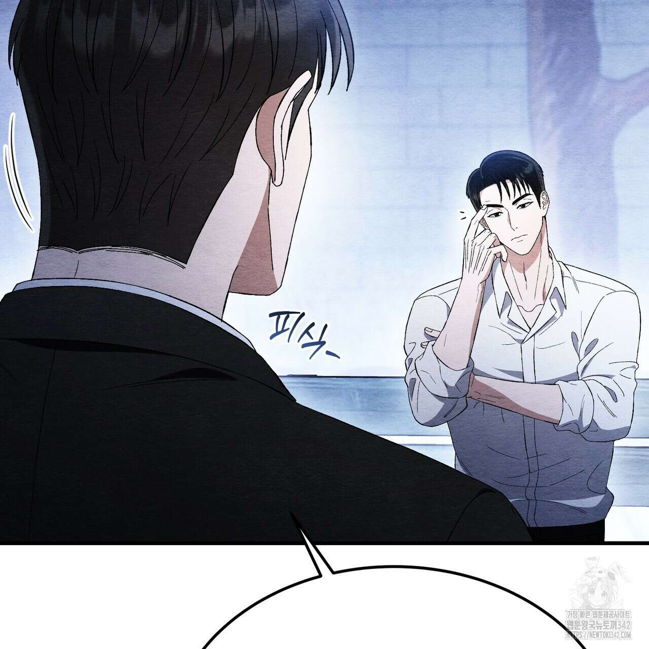 쌍피 31화 154