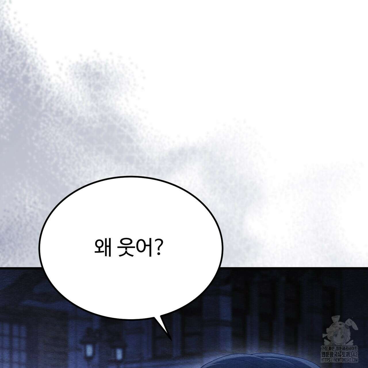 쌍피 31화 156