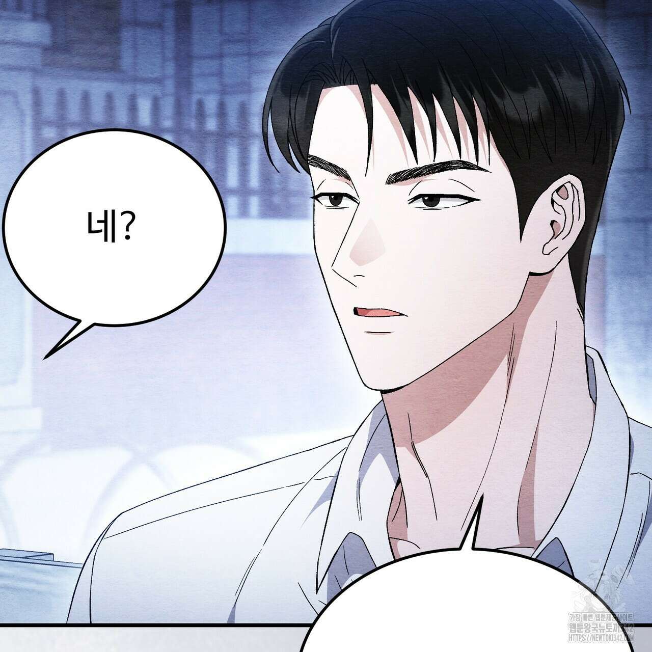 쌍피 31화 157