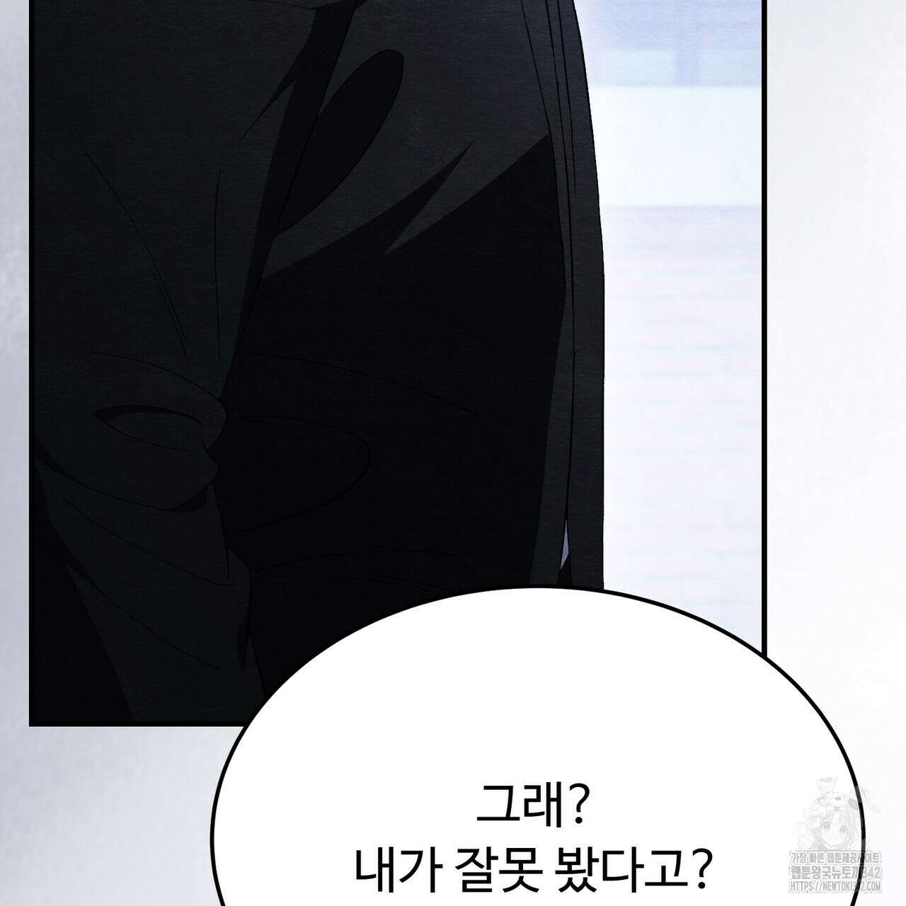 쌍피 31화 161