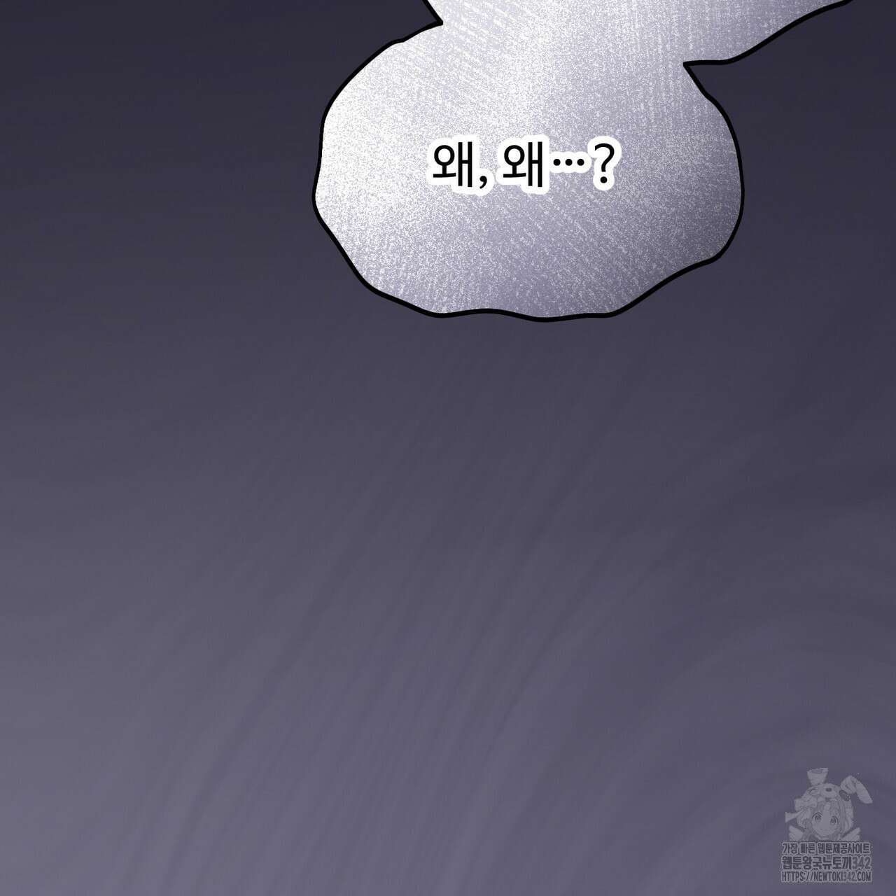 쌍피 31화 168