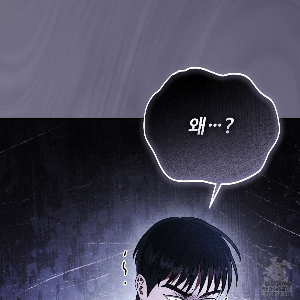 쌍피 31화 169