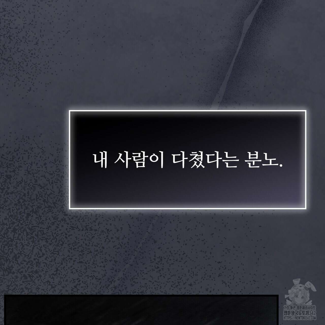 쌍피 31화 176