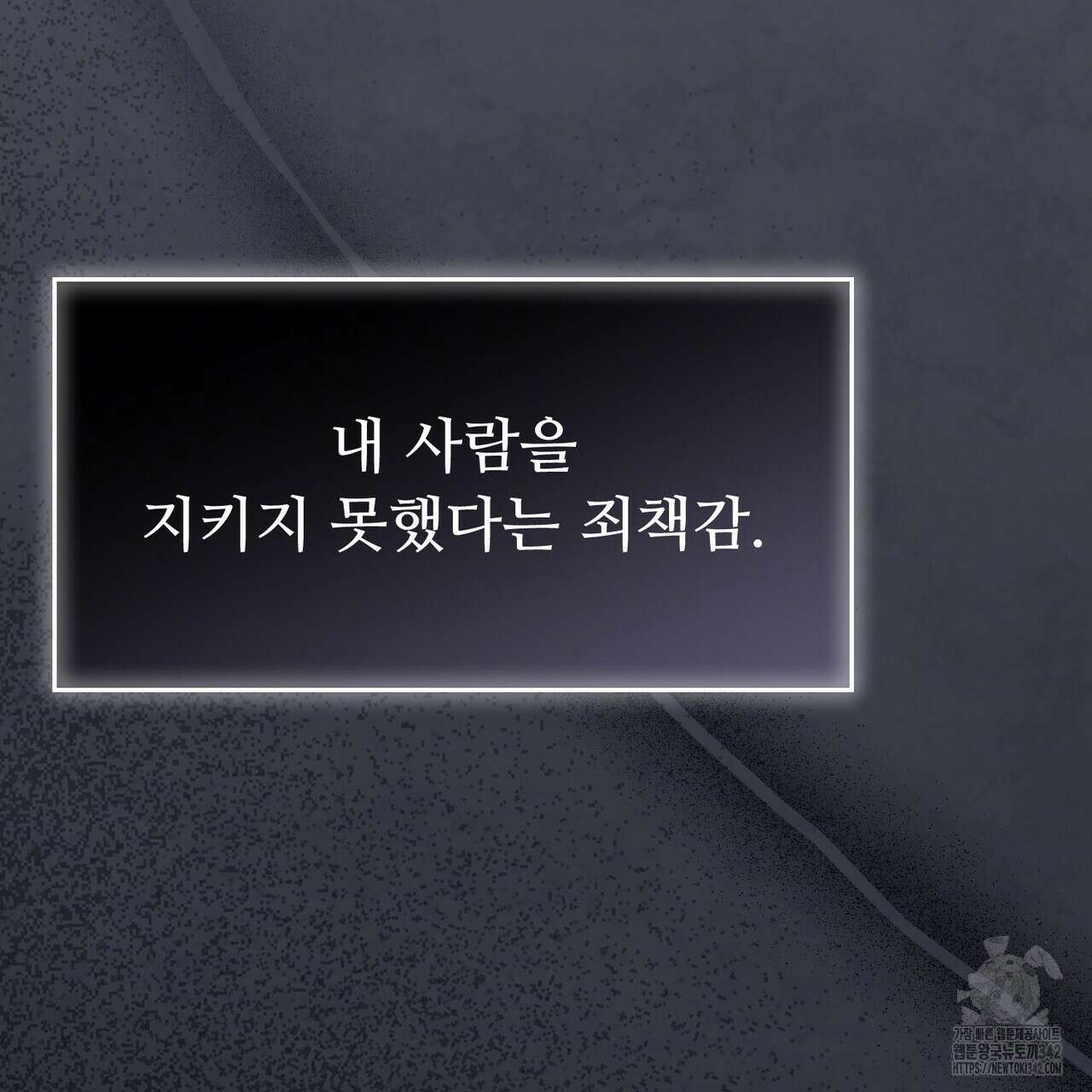 쌍피 31화 179