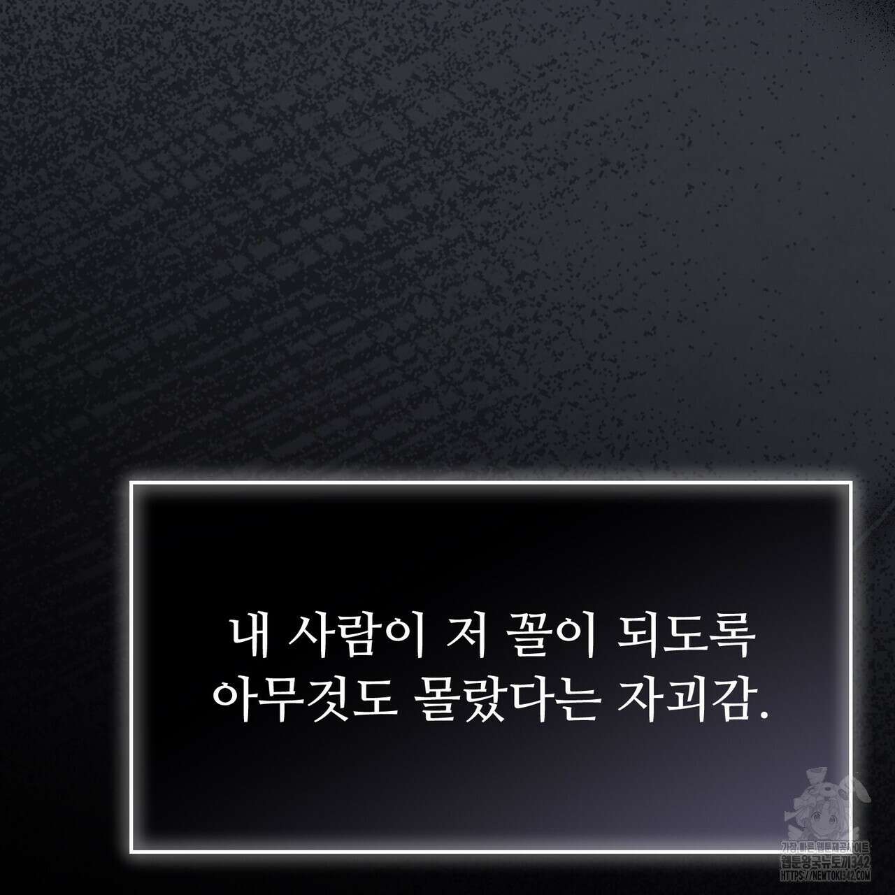 쌍피 31화 180