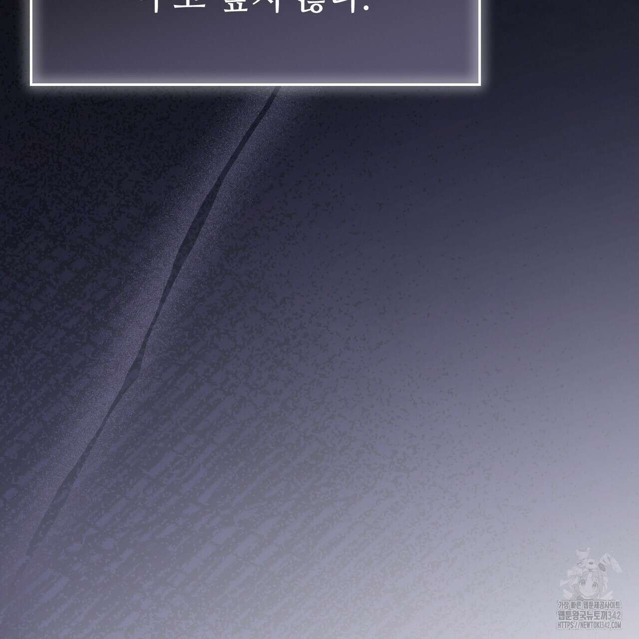 쌍피 31화 184