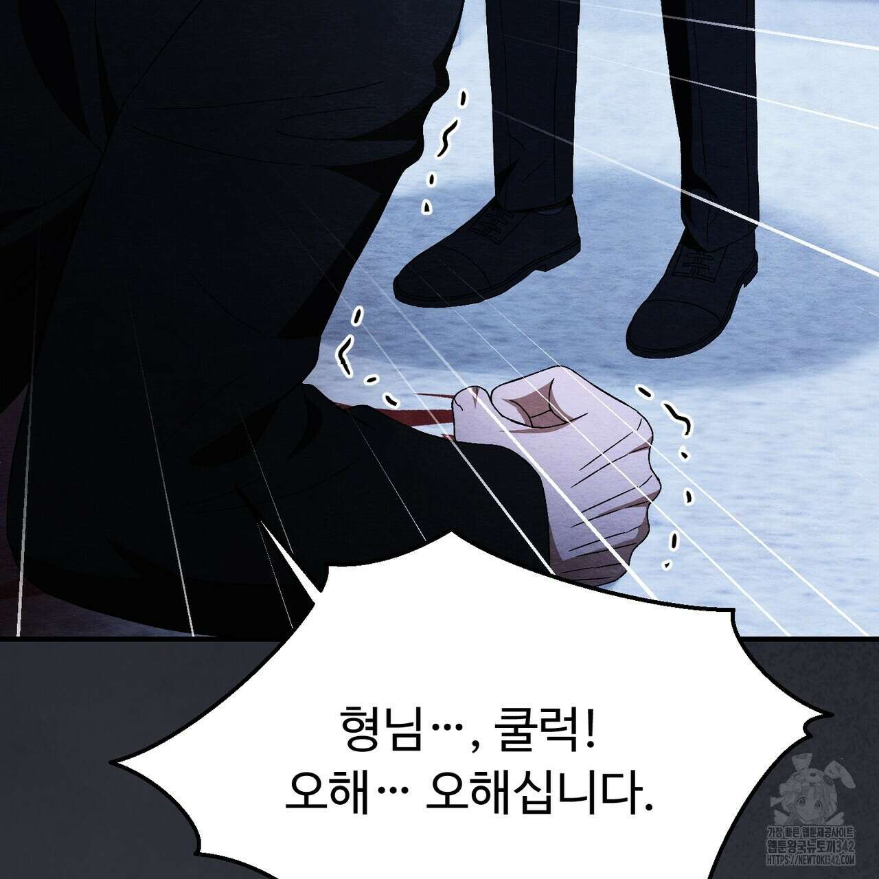 쌍피 31화 189