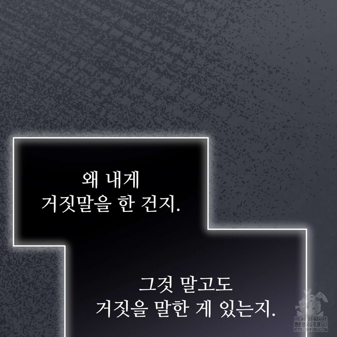 쌍피 31화 195