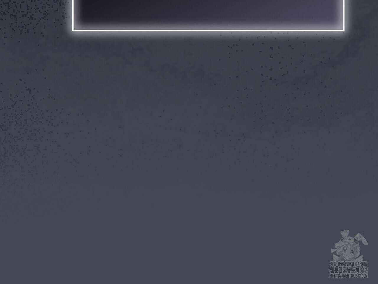 쌍피 31화 196