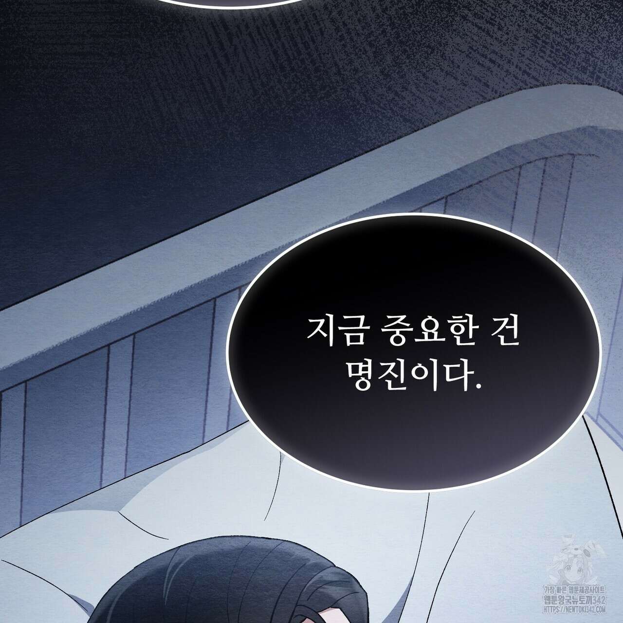 쌍피 31화 198