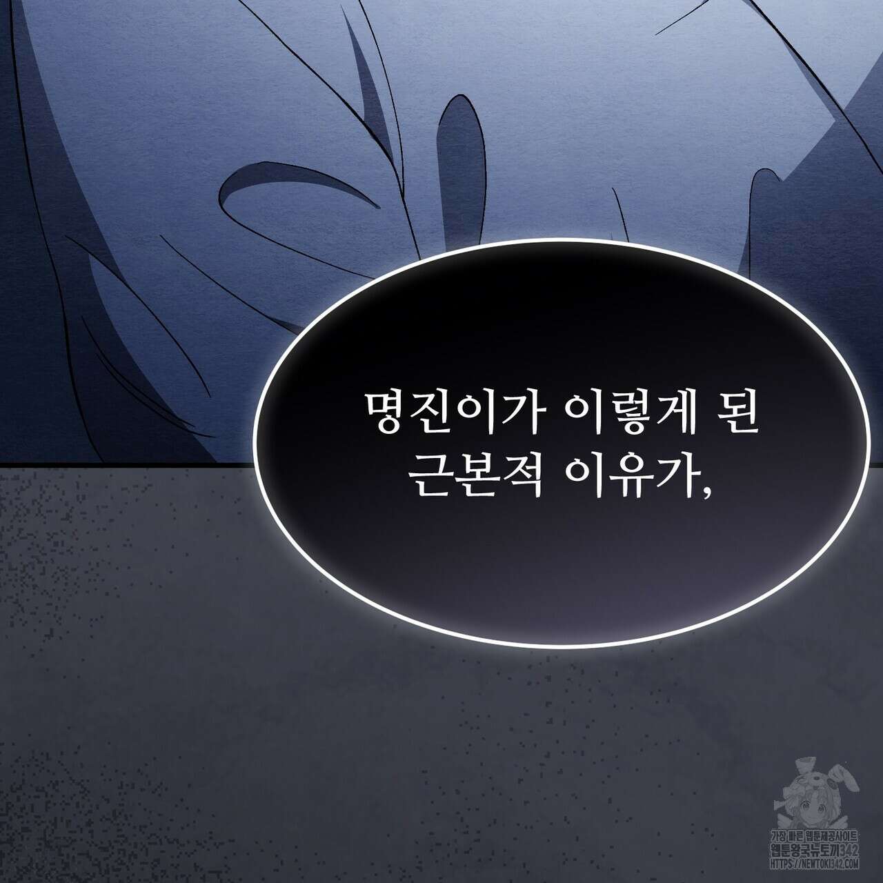 쌍피 31화 200