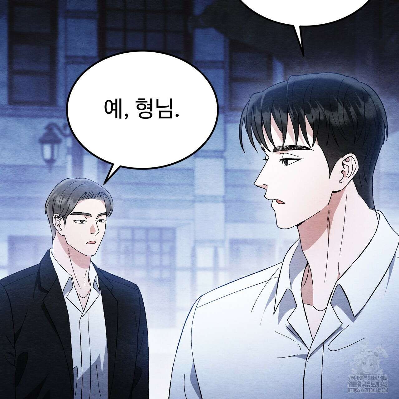 쌍피 31화 208