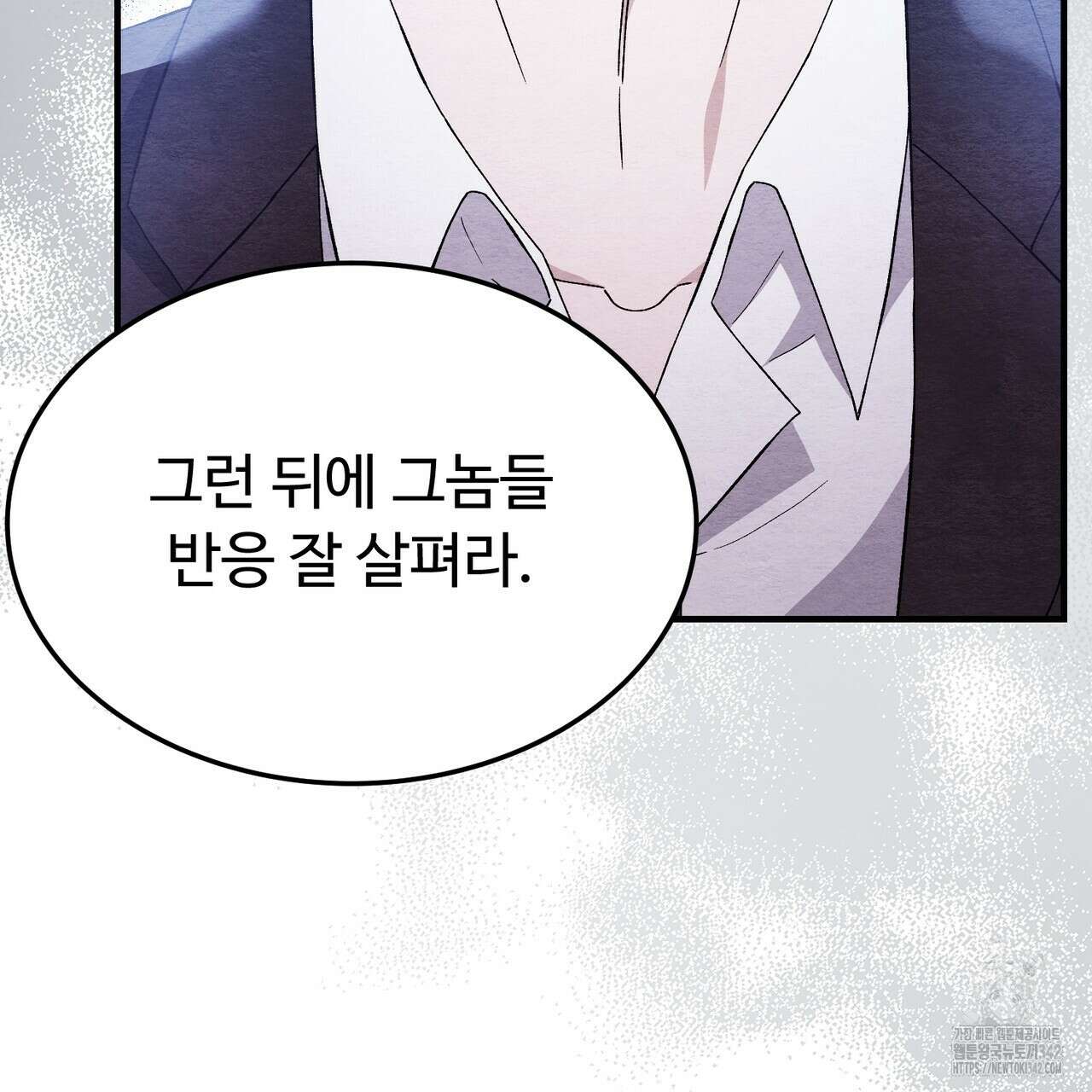 쌍피 31화 212
