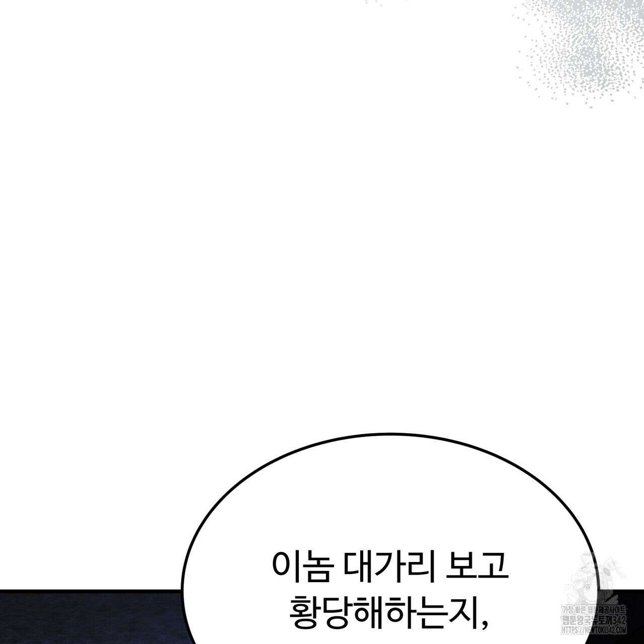 쌍피 31화 213