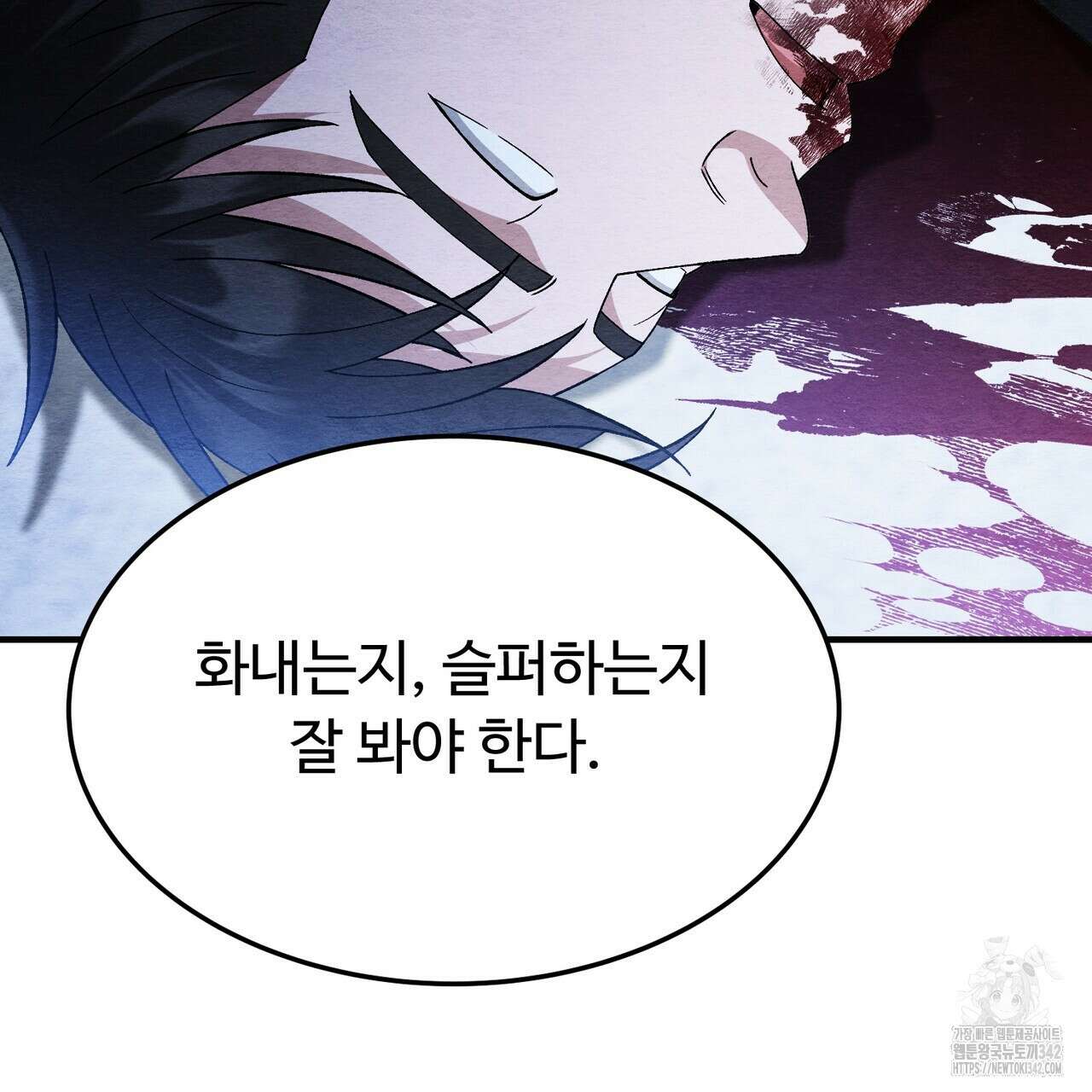쌍피 31화 215