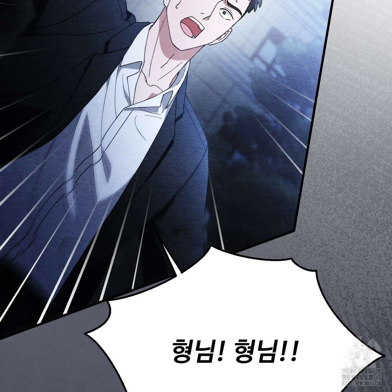 쌍피 31화 218