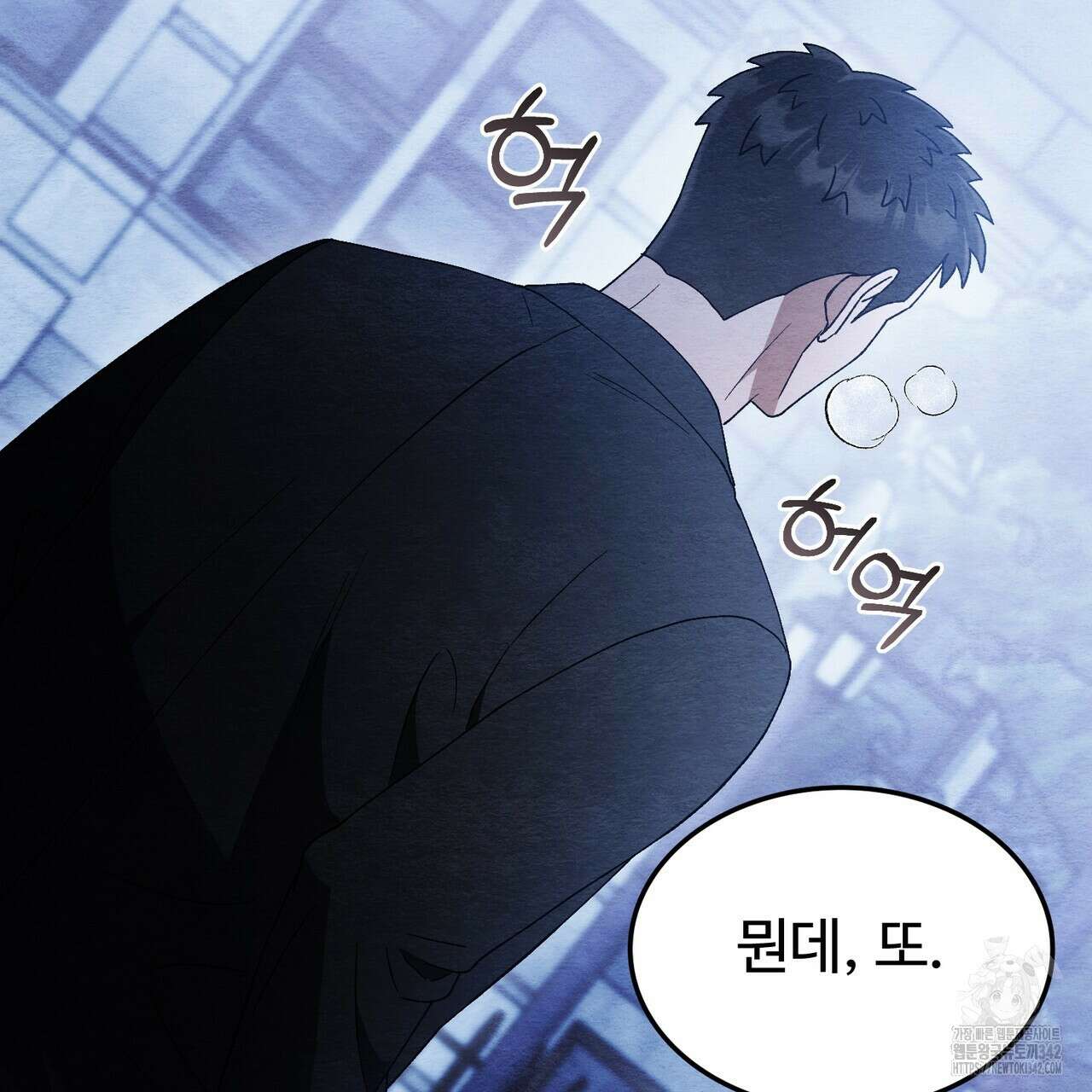쌍피 31화 220