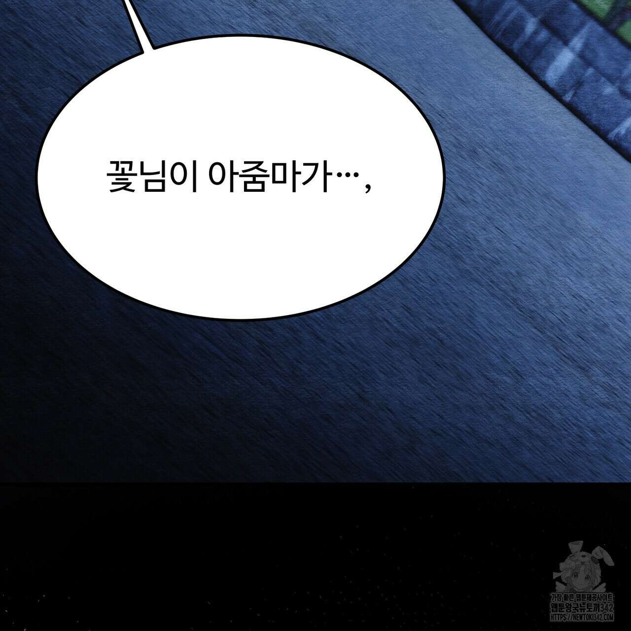 쌍피 31화 222