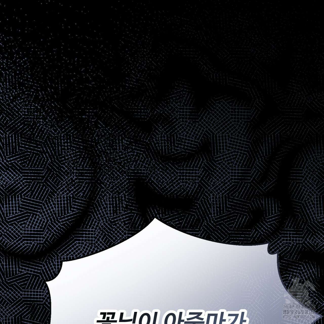 쌍피 31화 223