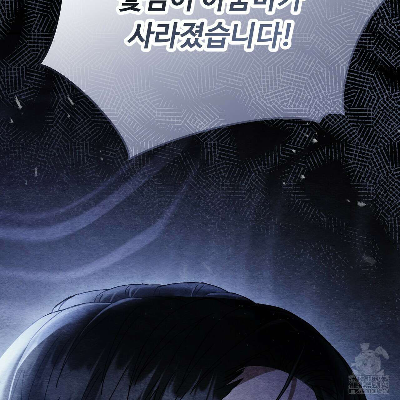 쌍피 31화 224