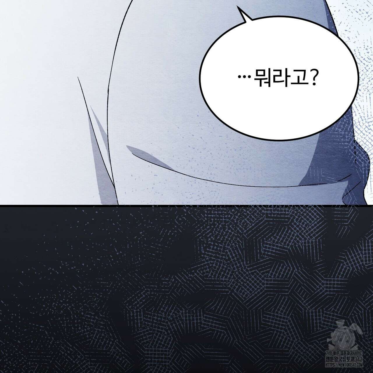 쌍피 31화 226