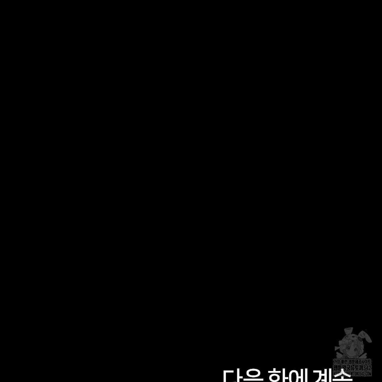 쌍피 31화 229