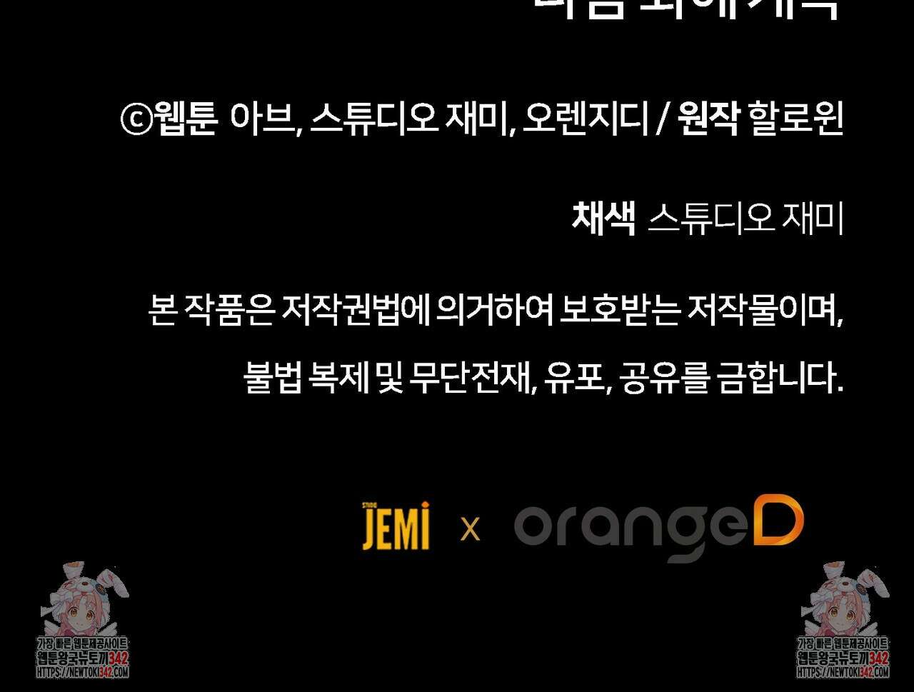 쌍피 31화 230