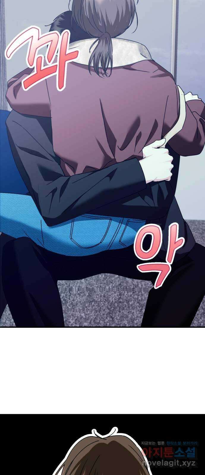 노래 못 하는 남자 26화 13