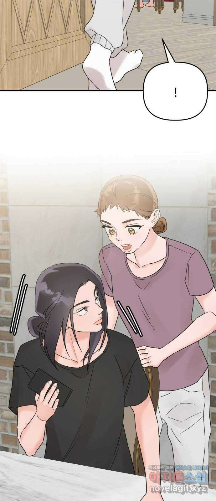 망돌리부트 43화 10