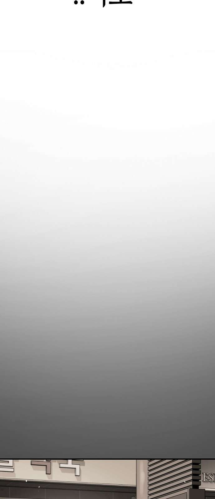 어느날 갑자기 서울은 시즌2 1화 95