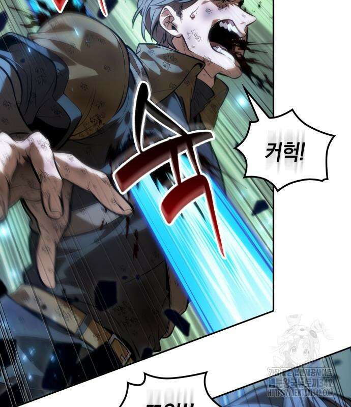 최후의 모험가 25화 5