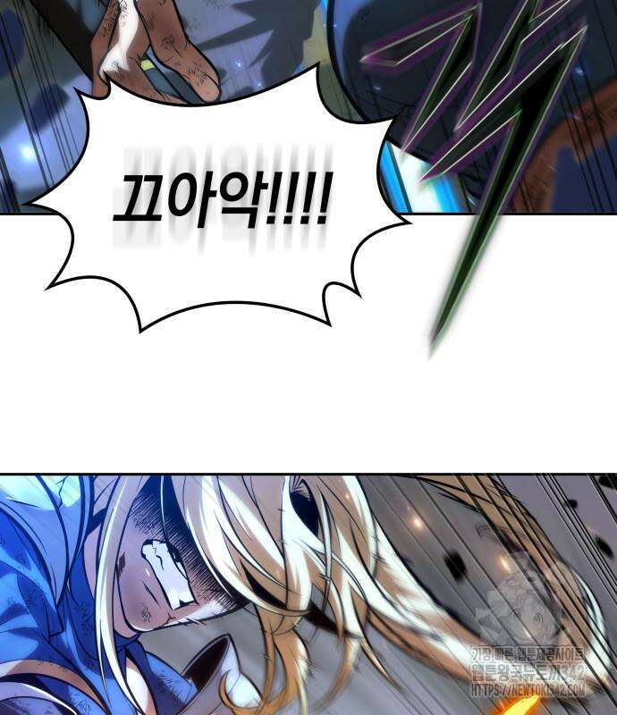 최후의 모험가 25화 7