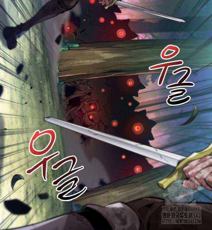 최후의 모험가 25화 14