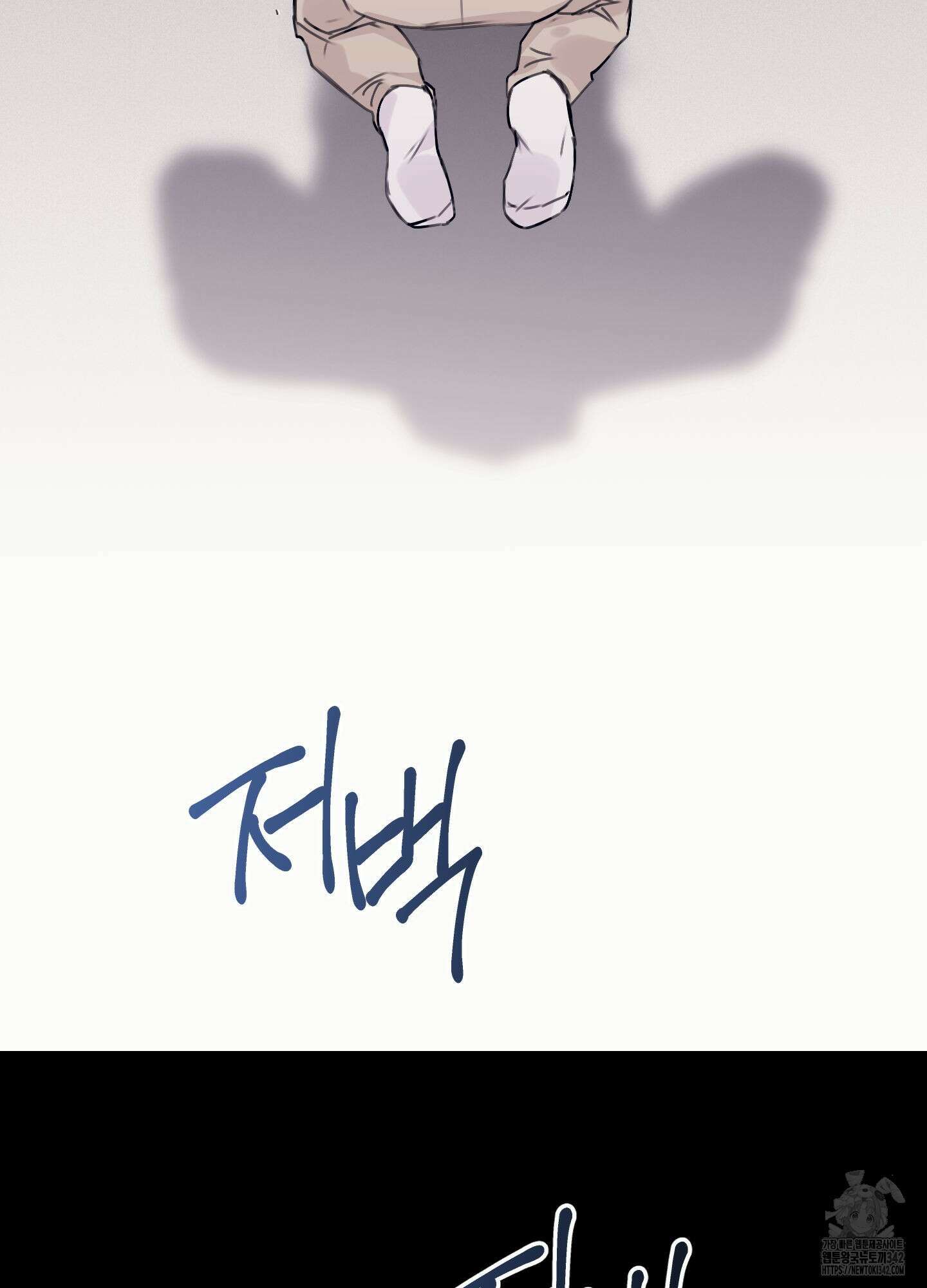 해와 달의 공생관계 18화 5