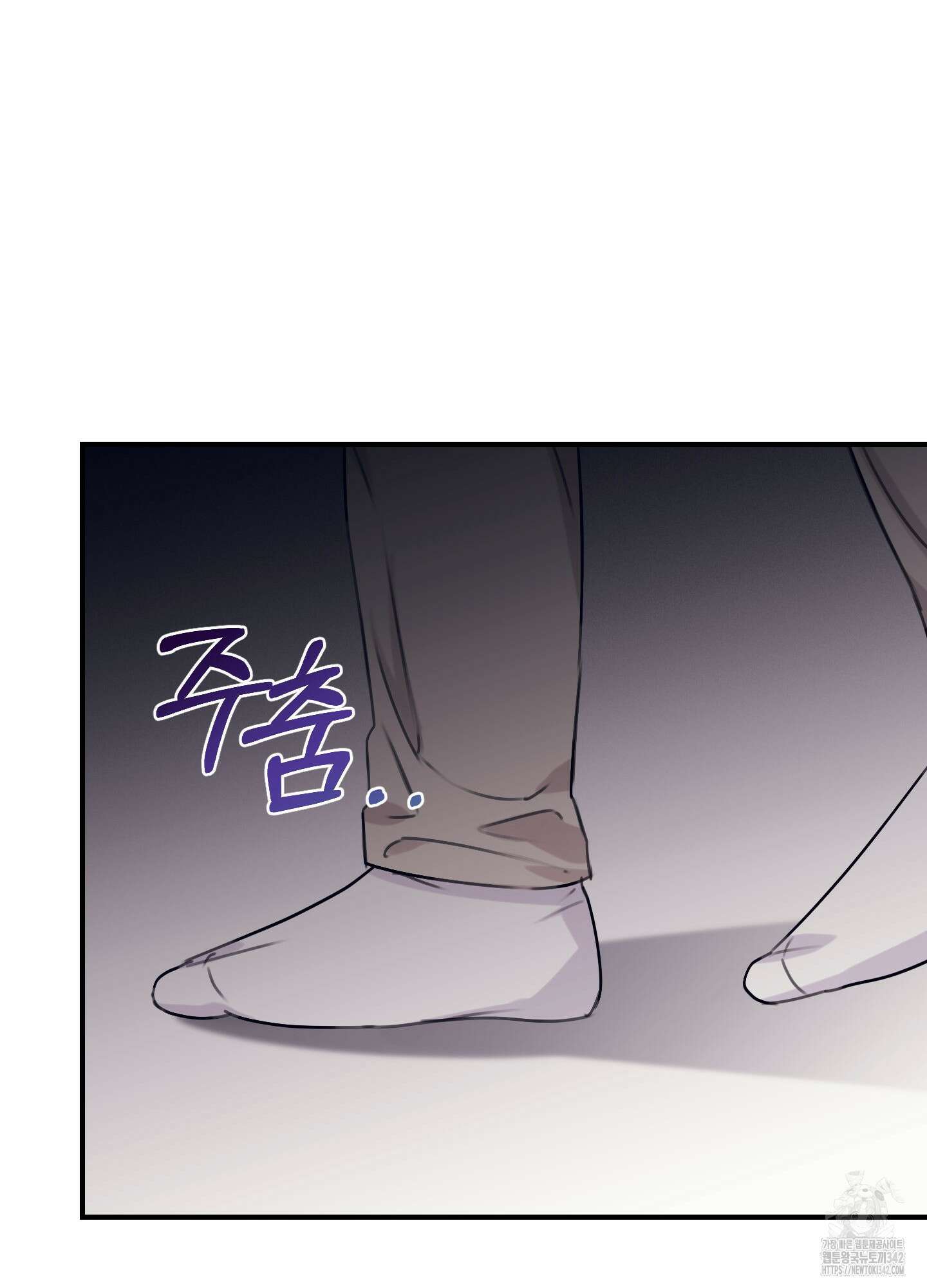해와 달의 공생관계 18화 21
