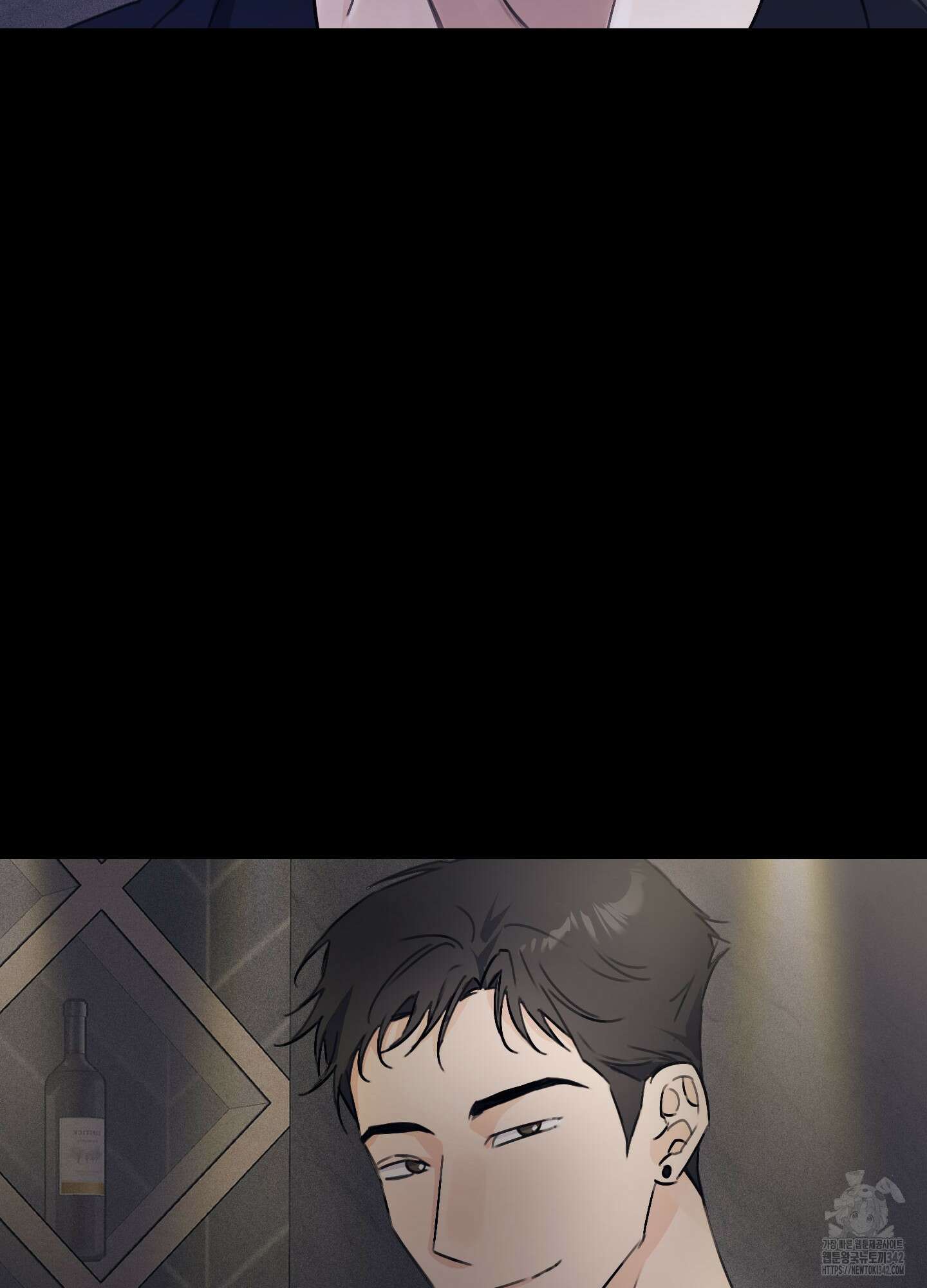해와 달의 공생관계 18화 49