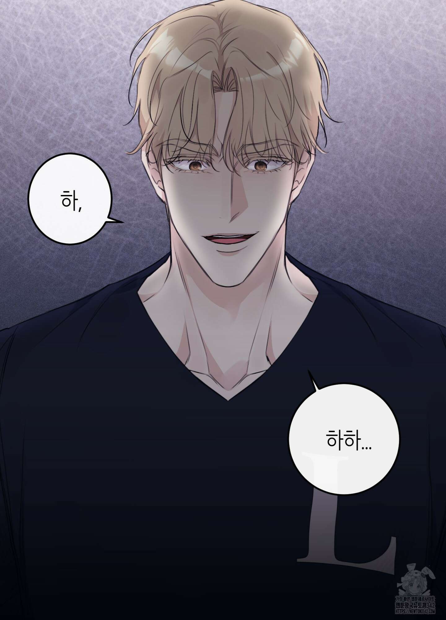 해와 달의 공생관계 18화 83
