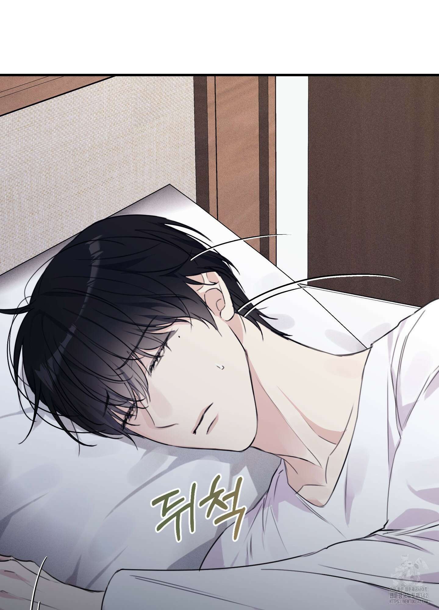 해와 달의 공생관계 18화 89