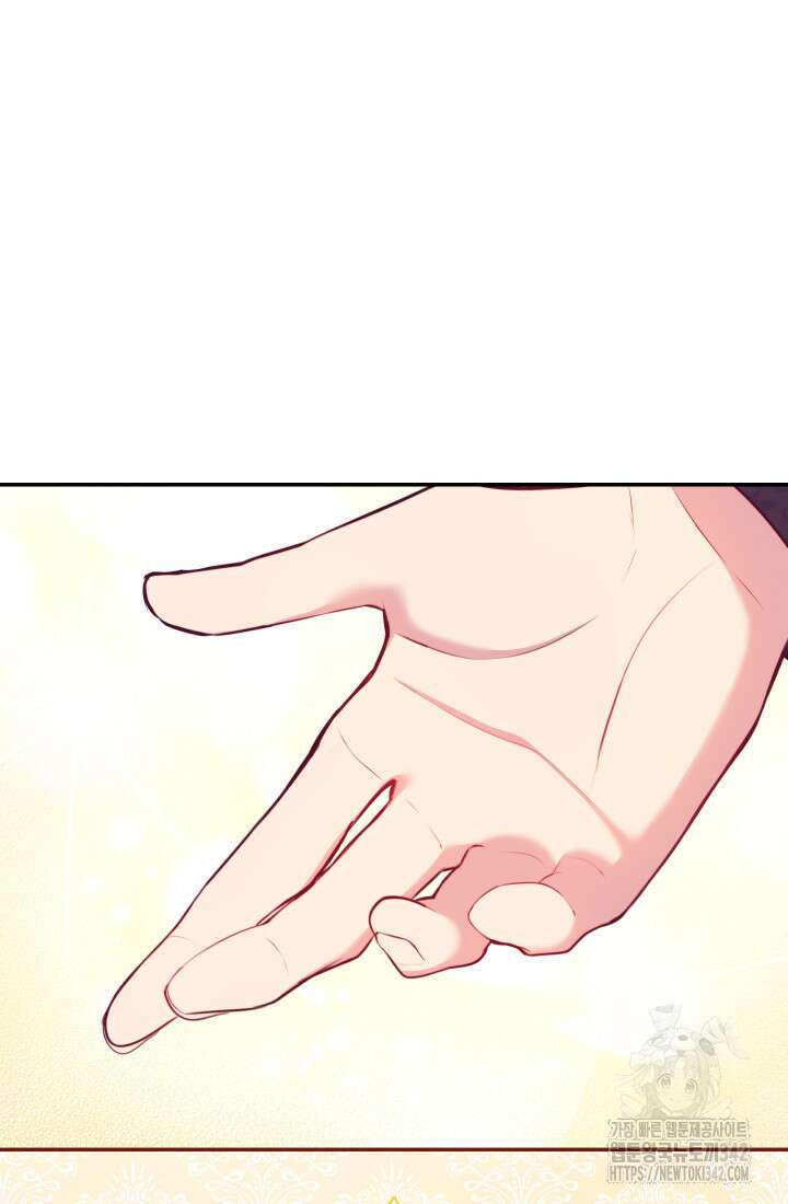 집착 서브 남주의 소꿉친구가 되었습니다 1화 113