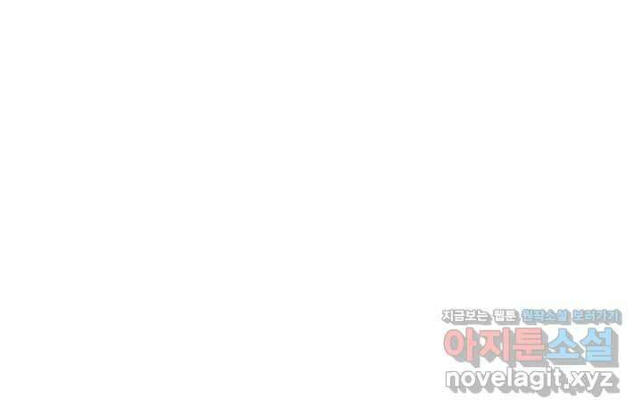 튜토리얼이 너무 어렵다 173화 26